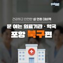 태영약국 이미지