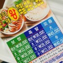 할매족발 이미지