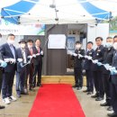 강화소방서 이미지