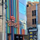 킹오락실 이미지