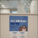 건강한의원 이미지