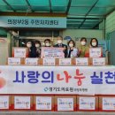 경기도의료원의정부병원 이미지