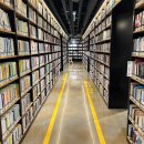 역삼도서관 이미지