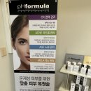 유경헤어모드 | 안양피부관리 엘가비에스테틱 1:1 맞춤관리, 만족스러웠던 후기!