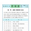 101동1207호