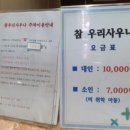 에덴목욕탕 이미지