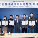 구미시 청소년문화의집 뉴스웍스