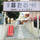 세븐일레븐 부산대연점 이미지