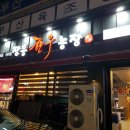 동래농장 이미지