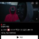 다올한식뷔페 | 2024년 마무리 그리고 시작