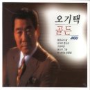오*택 이미지