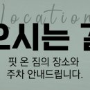 핏온짐 네이버블로그