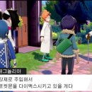 다이소동 - 중구 자유공원로 7 | 다이소동