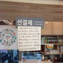 본죽비빔밥 전농뉴타운점 | 본죽&amp;비빔밥 왕십리뉴타운점 신메뉴 내돈내먹 후기