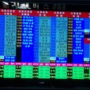 태안터미널 이미지