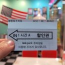 791버거트럭 진천점