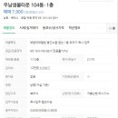 영등동-28 이미지