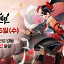 호연 지디넷코리아