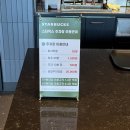 오레시피 거제상문점 | 스타벅스 밀크카라멜라떼 가격 커스텀 추천 별적립 변경 아쉬웠던 후기