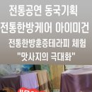 미건기획