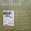 오름나그네 네이버블로그
