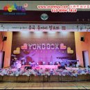 용곡체육관 이미지