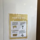 만달리
