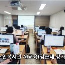 방어진노인복지관 이미지