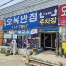 강동로4-4 이미지