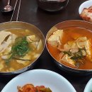 사직분식