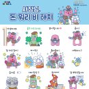 서울신용보증재단 이미지