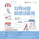 중앙서점 일간투데이