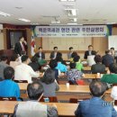 부평3동 주민센터 이미지