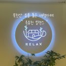 [강북] 우이동 계곡 북한산 뷰 대형카페 '옥류헌 릴렉스' 솔직후기