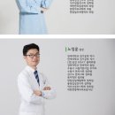 해인한의원 이미지