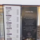 아이탐스PC방(본점) | 대구 두류역 달서구 국밥 또간집! [제주하르방해장국 본점]