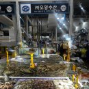 농수산물도매시장화장실(관리동) | 수원 농수산물시장 대게 오양수산 후기｜집에서 쪄 먹은 신선한 대게
