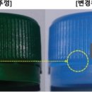 그린녹즙 글로벌경제신문