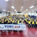 파주경찰서 이미지