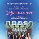 오월，어머니의 노래 이미지