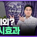 ＜직업 유지비＞.. ＜자가주거비＞ 계산해보신 적있으세요? 똑똑한 미국인들.. 이미지