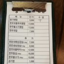 종가쌈밥 이미지