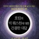 간결한 대답