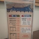 춘천명가푸드 | [춘천 맛집] '시골막국수' 후기!