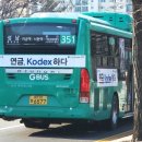 위든슈퍼