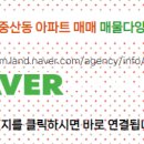 길지공인중개사사무소 이미지