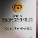 으뜸여행사 - 부산진구 서전로 35 | 으뜸여행사