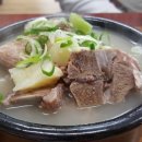 명동감자탕 이미지