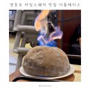 영등포 타임스퀘어 맛집 더플레이스