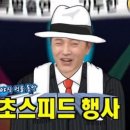 야인야식 이미지